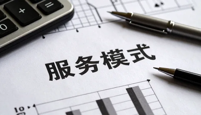 会务服务中的常见问题及应对策略
